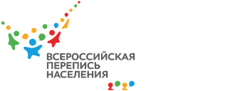 Всероссийская перепись населения