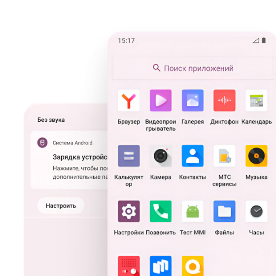 Мобильная ОС «ОКО»